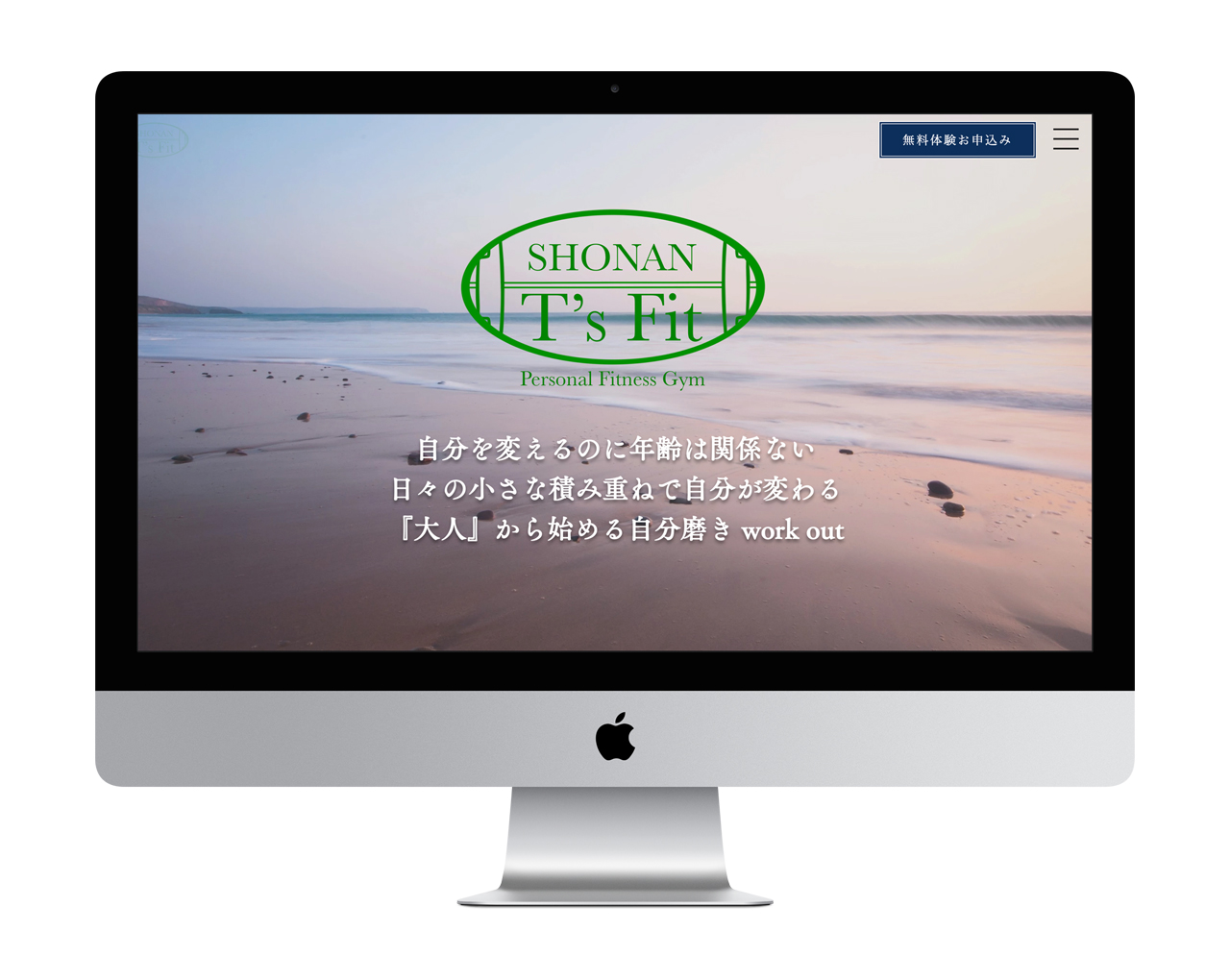 Shonan T’s Fit<br>Web site